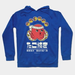 Takoyaki Kansai Hoodie